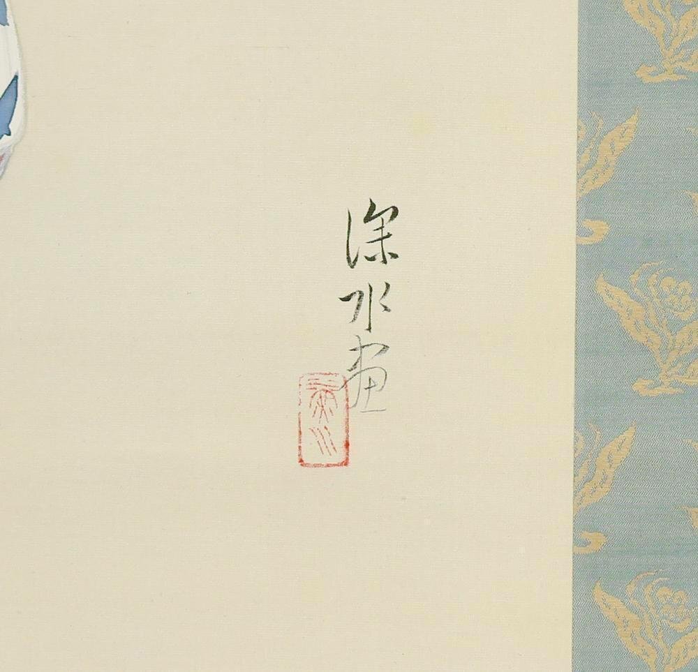 真作】【WISH】伊東深水「蛍」日本画 掛軸 絹本 金泥仕様◇東京美術