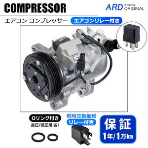 JF1 N-BOX リビルトACコンプレッサー 長期在庫 デッドストック 未使用