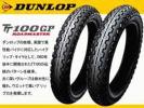 TT100GP 3.00-18 WT 3.50-18 TL CB400Four CB250T