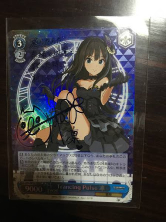 ヴァイスシュヴァルツ Trancing Pulse 凛 ヴァイスシュヴァルツ 【公式
