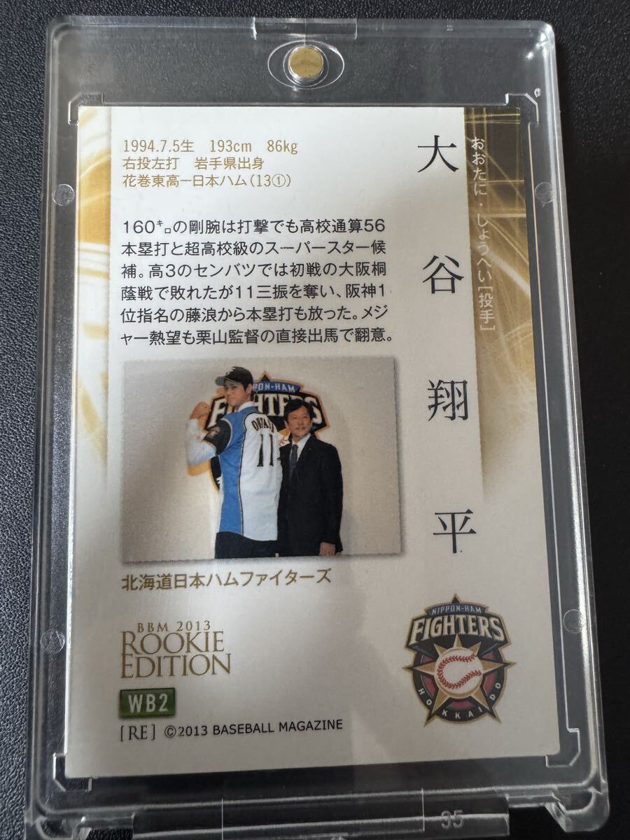 BBM 2013 大谷翔平 shohei ohtani 日本ハムファイターズ RC ルーキー