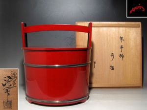 表千家即中斎花押の値段と価格推移は？｜7件の売買データから表千家即