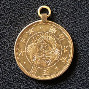 5円 金貨の値段と価格推移は？｜56件の売買データから5円 金貨の価値が 