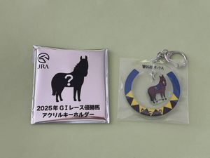 Welcomeチャンスの値段と価格推移は？｜57件の売買データからWelcome