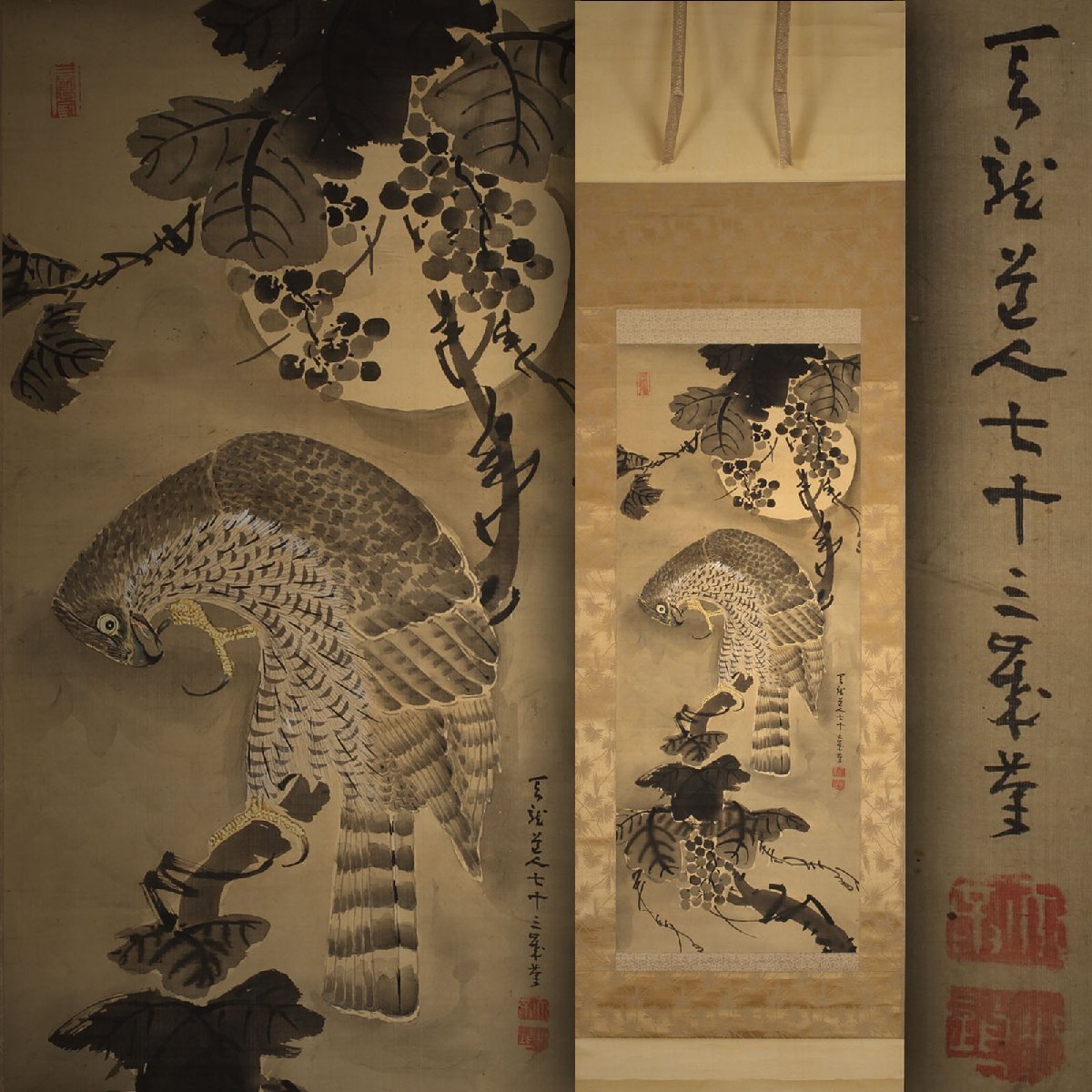 模写】委託HK◇天龍道人 月下葡萄に鷹図竪物（掛け軸 水墨画 近世日本