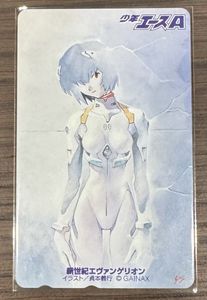 月刊少年エースの値段と価格推移は？｜147件の売買データから月刊少年
