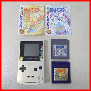 ポケモン 金 ゲームボーイのYahoo!オークション(旧ヤフオク!)の相場