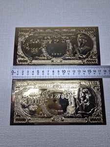 一万円札 金メッキの値段と価格推移は？｜4件の売買データから一万円札