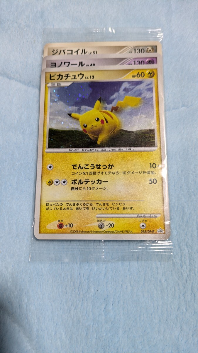 ポケモンだいすきクラブ アルセウス 掛け時計 【公式通販】