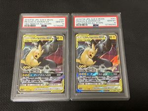 ポケモンカード RR セットの値段と価格推移は？｜506件の売買データ