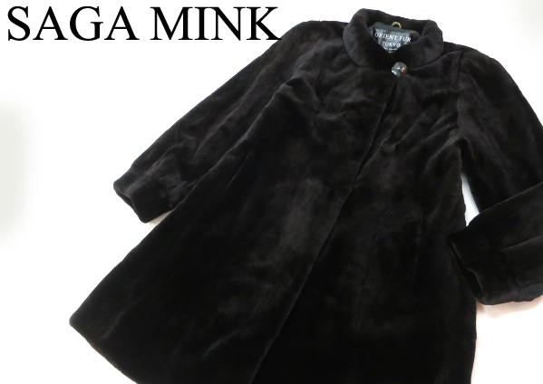 未使用品■サガ シェアードミンク ロングコート 裏地総柄 F