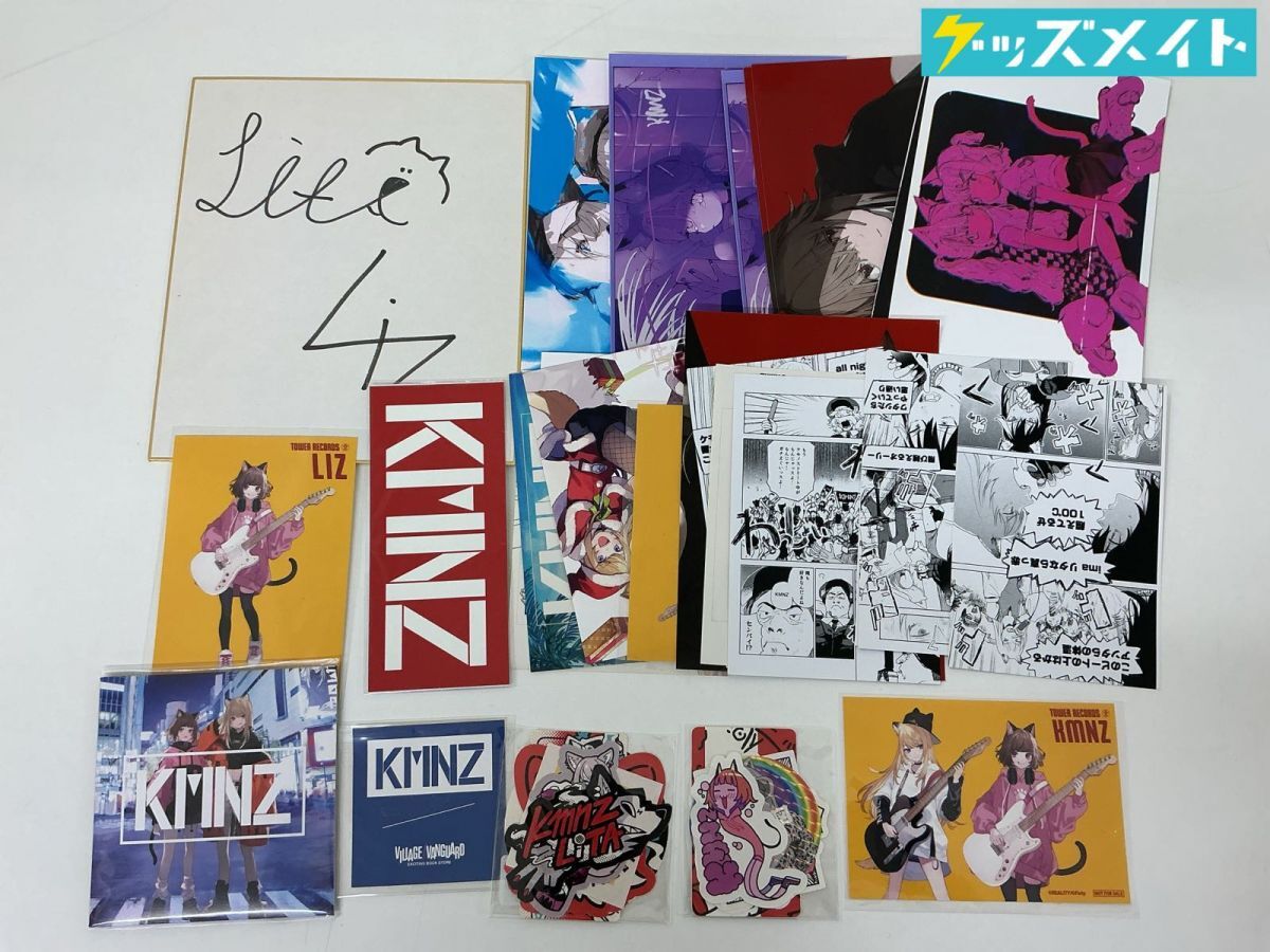 KMNZ サイン色紙 06 【現状】 KMNZ ケモノズ グッズ 紙類 まとめ売り サイン色紙
