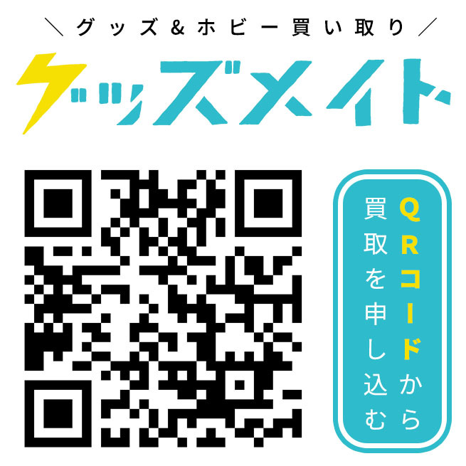 06 【現状】 KMNZ ケモノズ グッズ 紙類 まとめ売り サイン色紙