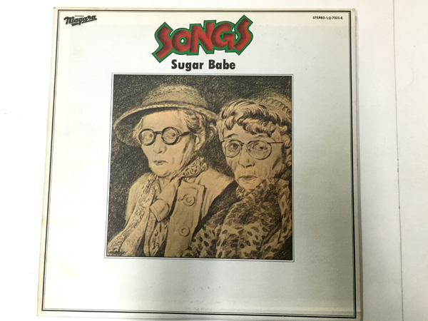 LP Sugar Babe/SONGS 山下達郎 歌詞カード付き LQ-7021 1975年