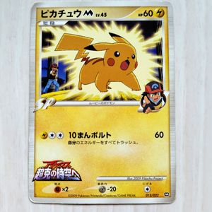 アルセウス 超克の時空へ カードの値段と価格推移は？｜122件の売買