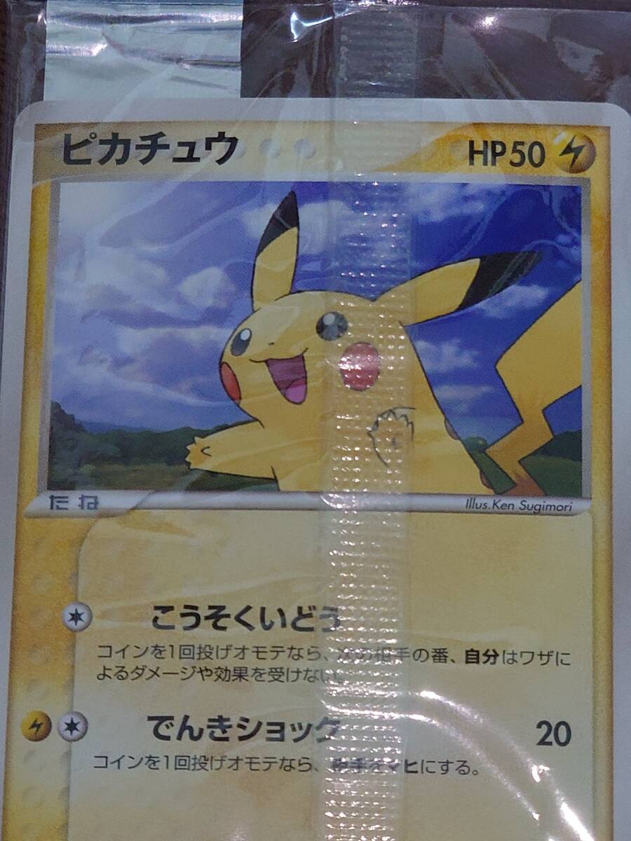 ポケモンカード 明治ポケモンチョコスナック プロモカード