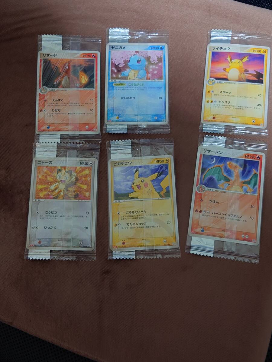 ポケモンカード 明治ポケモンチョコスナック プロモカード
