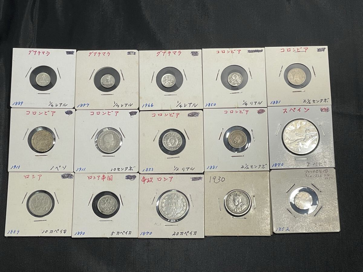 旧貨幣　スペイン　41枚セット 旧貨幣 スペイン 41枚セット 【公式通販】