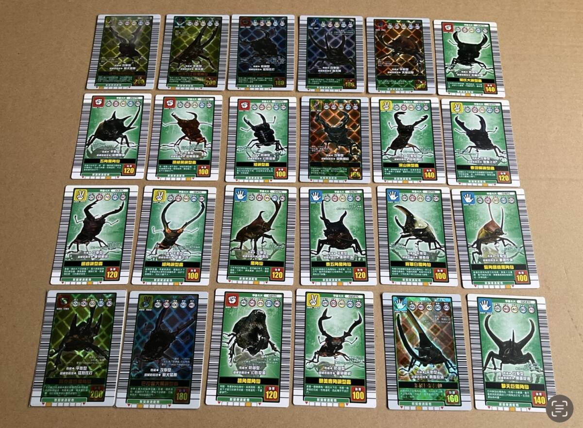 ムシキングカードの値段と価格推移は？｜195件の売買データから