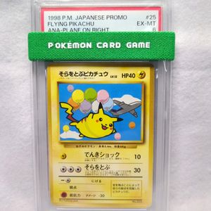 そらをとぶ ピカチュウ ANAのYahoo!オークション(旧ヤフオク!)の相場