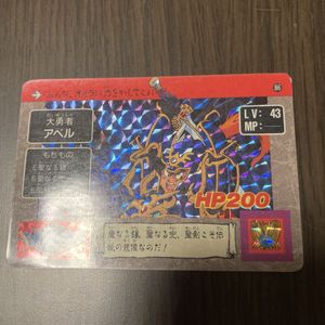 ドラゴンクエスト カードダスのYahoo!オークション(旧ヤフオク!)の相場