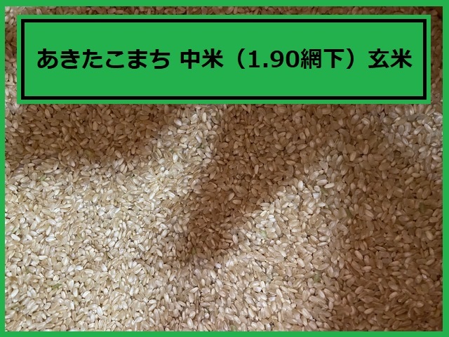 玄米 30KGの値段と価格推移は？｜410件の売買データから玄米 30KGの 