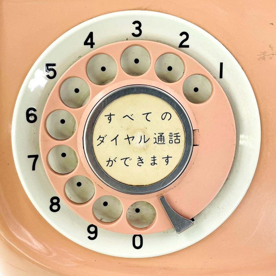 当時物 昭和レトロ 公衆電話 675-A2型 ピンク ダイヤル式 1973年製