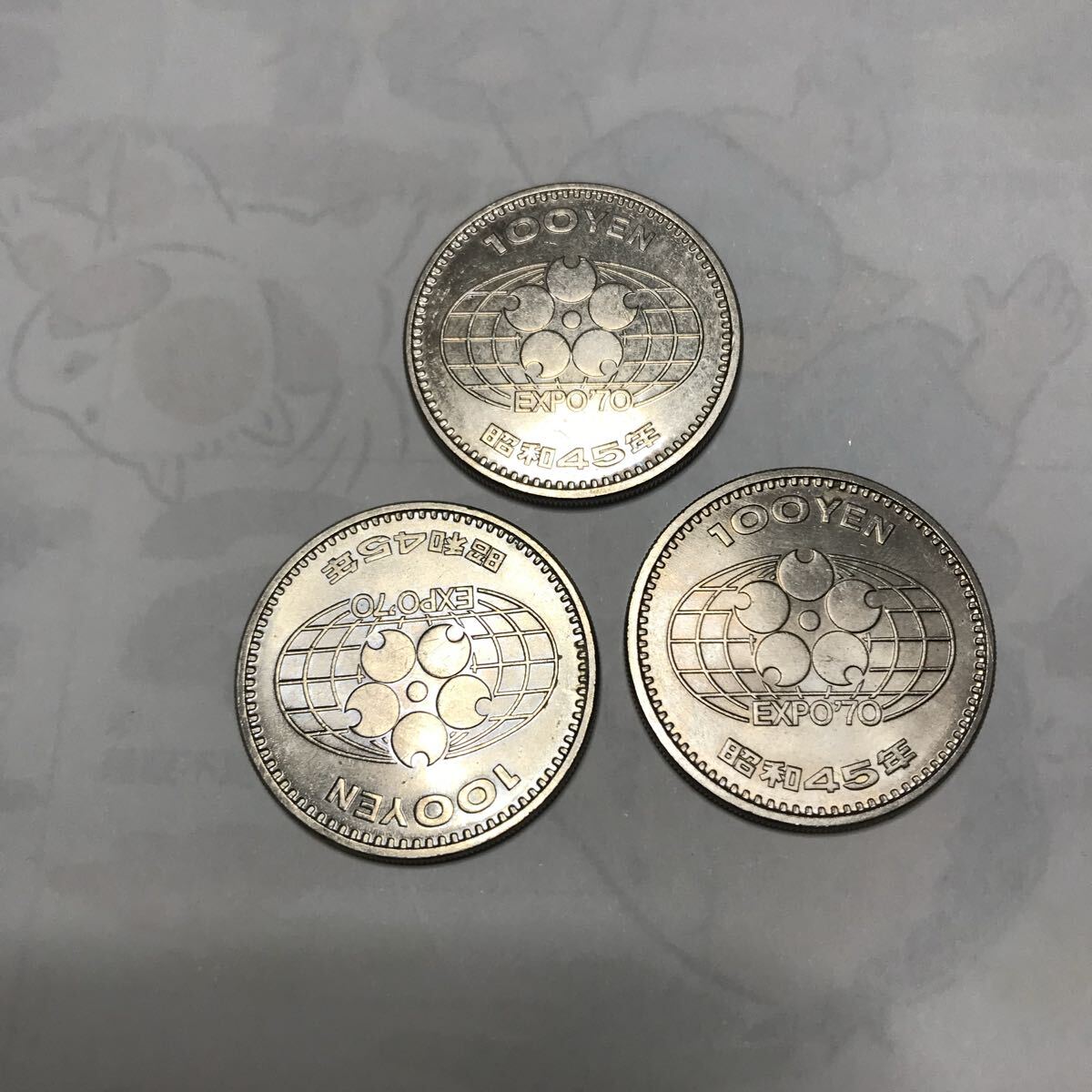 大阪万博記念100円硬貨の値段と価格推移は？｜1件の売買データから大阪