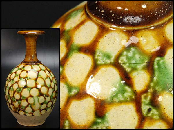 花瓶 - 金彩 メルカリ 中国美術 乾隆年製 粉彩 骨董品 古美術 黄色 文化