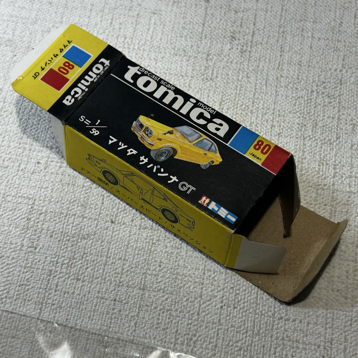 【未使用】トミカ ゴールド マツダ サバンナGT② 当時物新品 黒箱 トミカ マツダ サバンナ GT 1/59 No.80 金 銀 メッキ