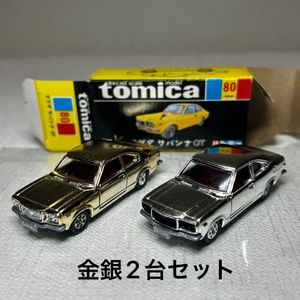 トミカ マツダ サバンナ 銀メッキ 懸賞 黒箱 日本製 GT 1/59 ミニカーショップ ケンボックス トミカ 黒箱☆50☆マツダサバンナRX-7