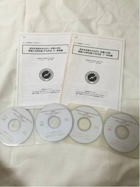 神田昌典 学びて富む 富みて学ぶ CD BOXセット I・II 神田昌典 CD 公式通販 学びて富む BOXセット 富みて学ぶ I・II : CD