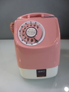 ピンク電話のYahoo!オークション(旧ヤフオク!)の相場・価格を見る