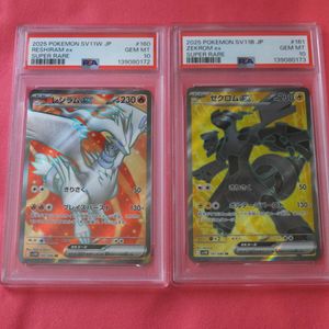 PSA102連番 レシラムex ゼクロムex SR ポケモンカード PSA 10 3連番