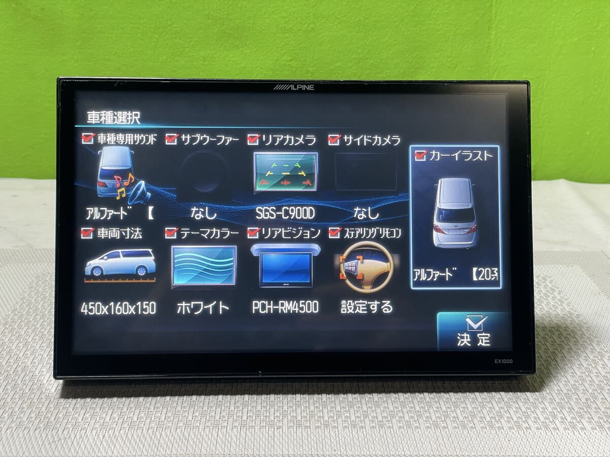 ALPINE アルパイン EX1000 HDDナビ 地図データ 2014年 チェックOK CD