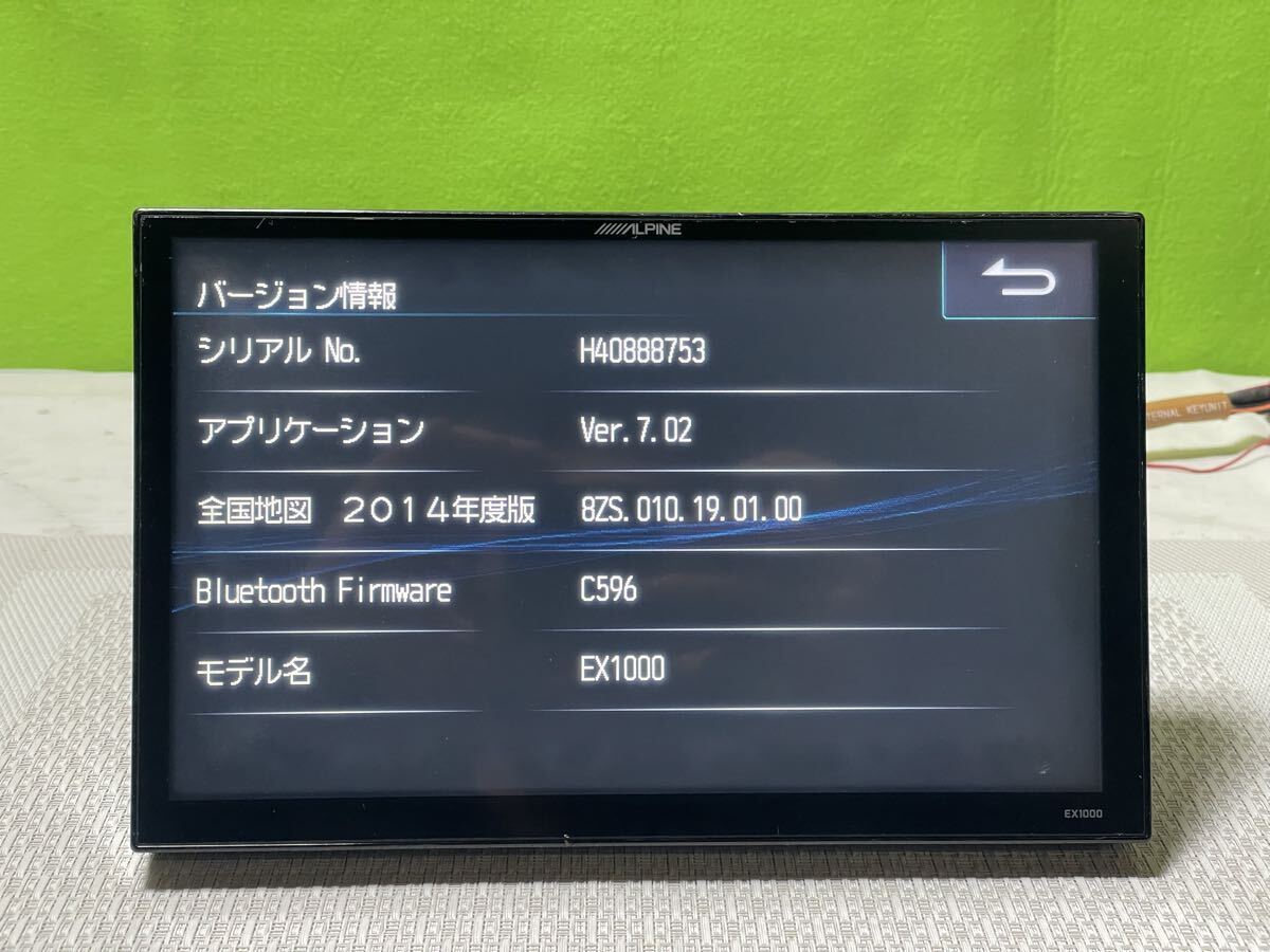 ALPINE アルパイン EX1000 HDDナビ 地図データ 2014年 チェックOK CD