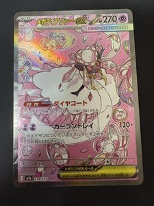 ディアンシー ARのYahoo!オークション(旧ヤフオク!)の相場・価格を見る