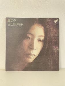 吉田美奈子 レコードの値段と価格推移は？｜69件の売買データから吉田