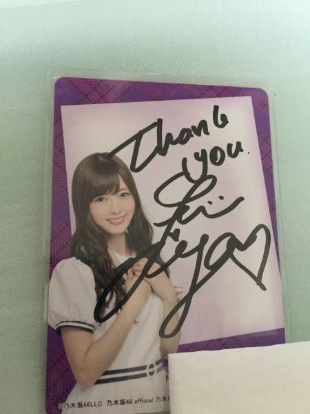 乃木坂46 白石麻衣 Highschoolcard 直筆サイン入り