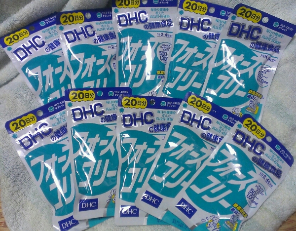 DHC フォースコリー20日×10袋セット 新品