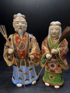 高砂人形のYahoo!オークション(旧ヤフオク!)の相場・価格を見る｜Yahoo
