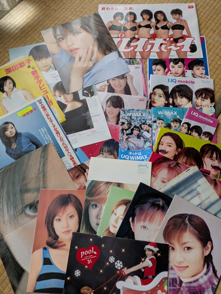 深田恭子さん！まとめ売りです！pool・Hipトレカ・テレホンカード