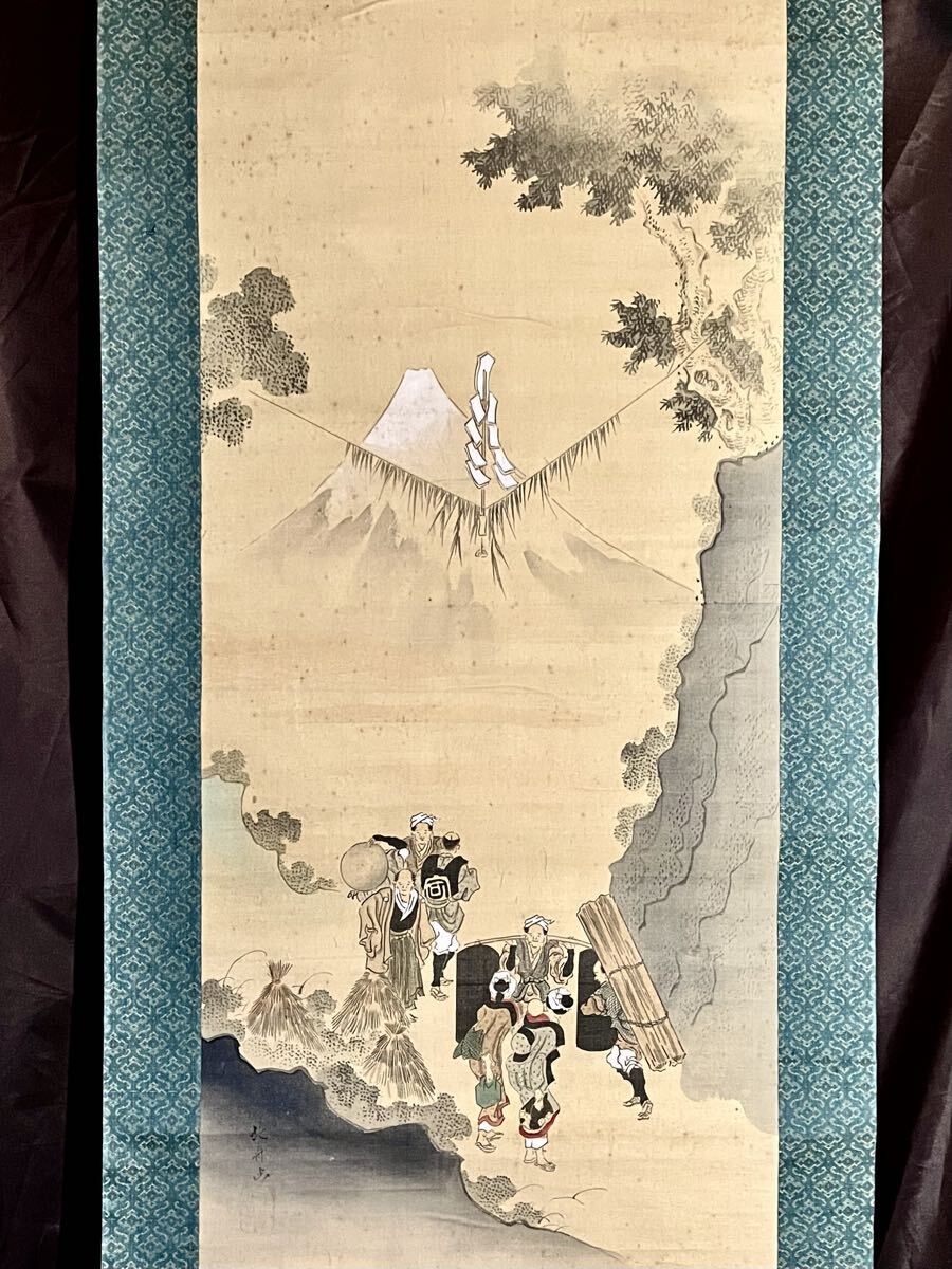 真作】【仙】葛飾北斎「富士遠望図」絹本 肉筆 合箱 風景 歴史風俗画