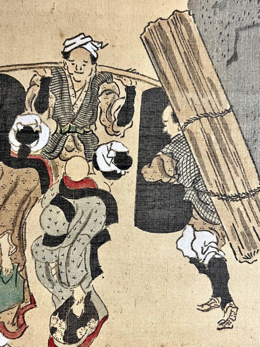 真作】【仙】葛飾北斎「富士遠望図」絹本 肉筆 合箱 風景 歴史風俗画