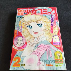 樹村みのりの値段と価格推移は？｜15件の売買データから樹村みのりの