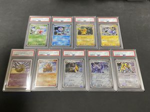 2008 ピカチュウの値段と価格推移は？｜44件の売買データから2008