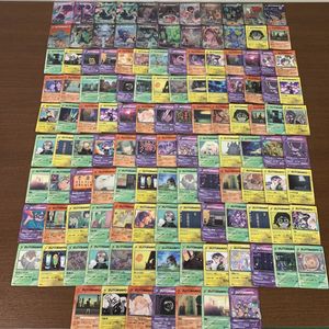 ずとまよカードの値段と価格推移は？｜9件の売買データからずとまよ