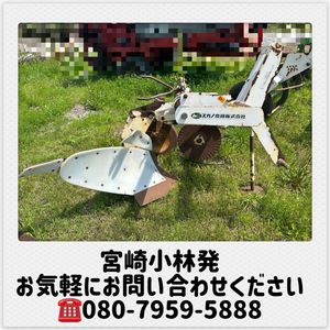 スガノ プラウ ワンウェイプラウ OY151 畑起こし 現状販売 ワンウェイ 