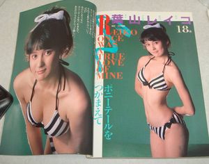 近藤昌良の値段と価格推移は？｜12件の売買データから近藤昌良の価値が