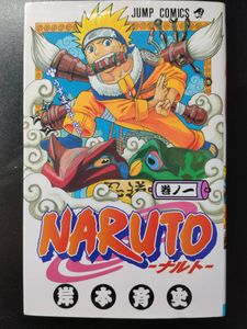 カ*助様 ナルト　全て初版　27巻〜30巻　シュリンク付き　希少帯付き　まとめ売 カ*助様 ナルト 全て初版 27巻〜30巻 シュリンク付き 希少帯付き